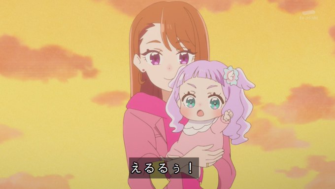 すっかり王女の威厳を得たエルちゃんw #precure 