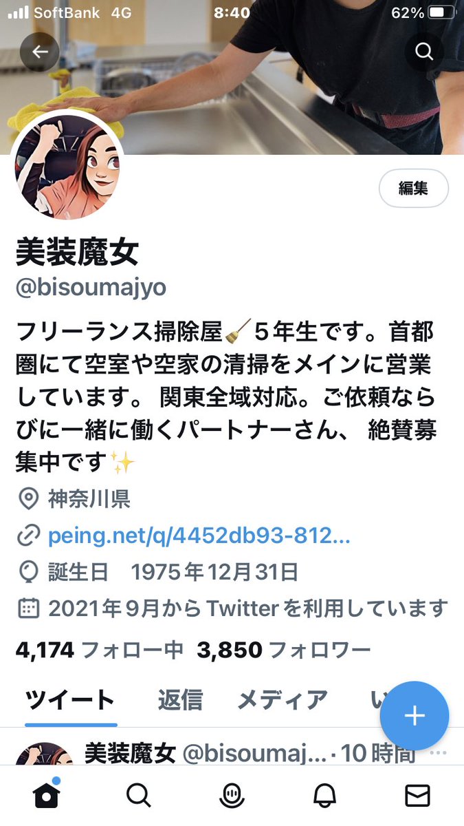 bisoumajyo tweet picture