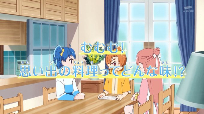 焼き鳥だよ #nitiasa #precure 