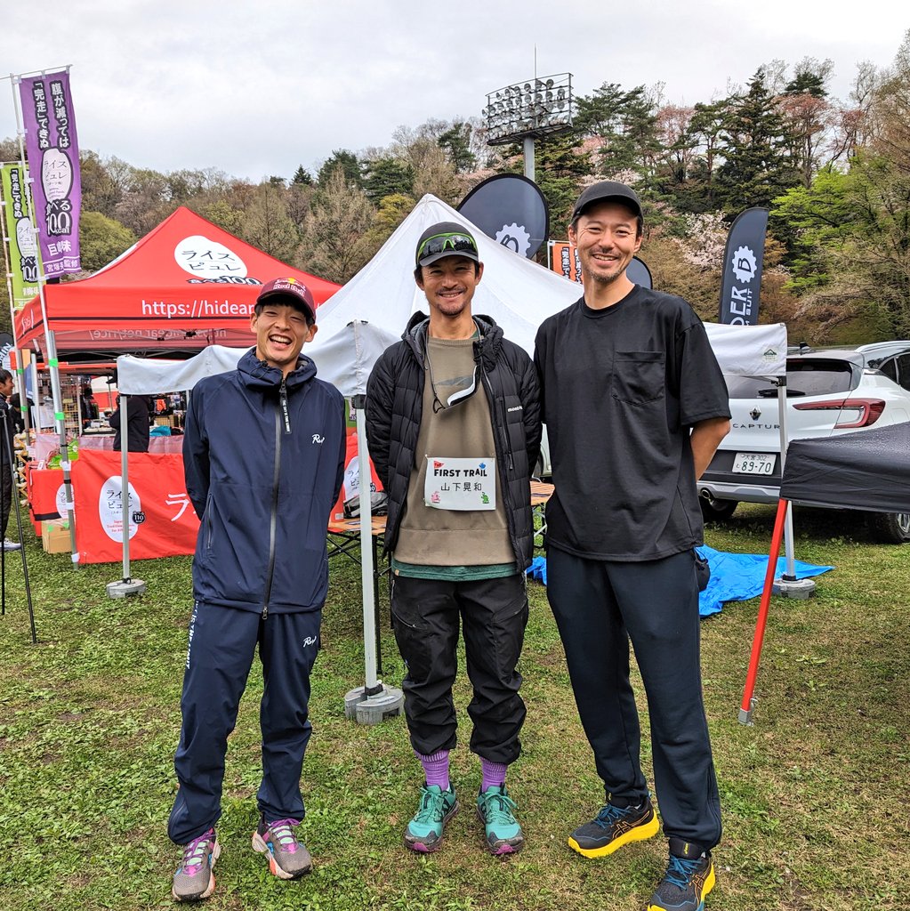 travel_akikazoo's tweet photo. #TOAD
#TOAD9
#トレイルオープンエアデモ
#上田瑠偉 さん
#牧野英明 さん
#青梅市
#トレイルランニング
#トレイルランナー https://t.co/m9gJv0F988