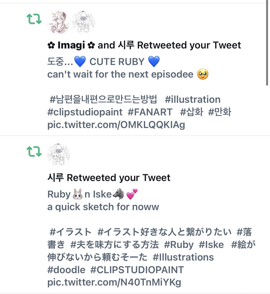 illum6_6's tweet photo. OMG😭😭🫶🫶🫶🫶🫶🫶🫶 https://t.co/FBviwVivju