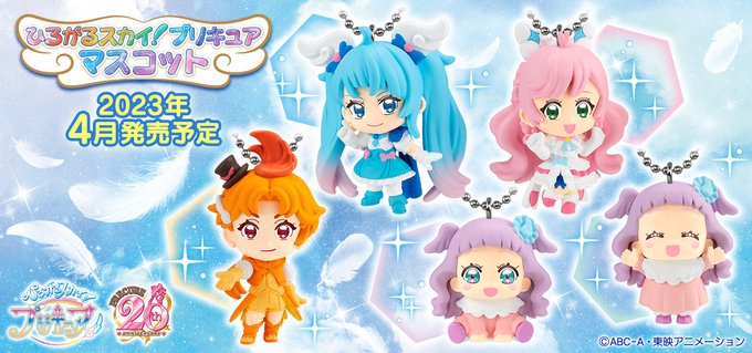 ✨キュアウィング登場！✨食玩からも、キュアウィングをラインナップしたマスコットが4/17に発売予定！コロンと可愛いサイズ