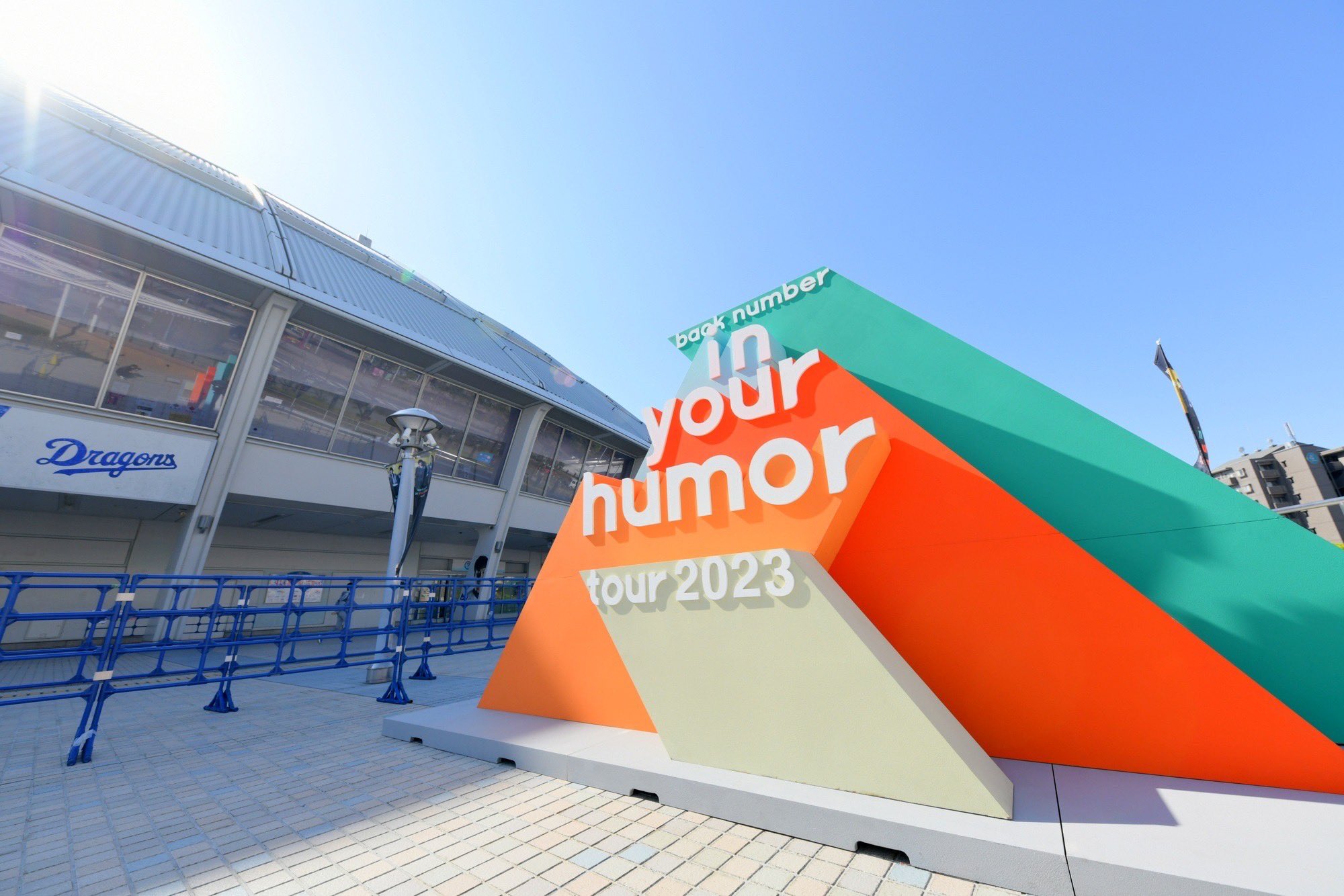 back number in your humor tour パーカー 2023 0ac35fe807ea9ff4679a605329b2b9