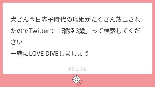 rururnk's tweet photo. 検索したら可愛い岩みたいな子ども出てきて笑顔で北半球消えた https://t.co/1DIp6P3kLy