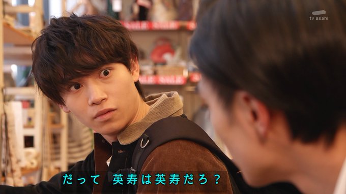 そういうとこだぞ #nitiasa #仮面ライダーギーツ 