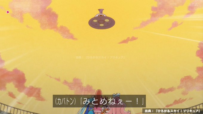 カバトンどうにも「弱い奴が勇気を持って立ち向かう」「弱い奴（脇役）が強くなる（主役になる）」ことに強烈に動揺するところが