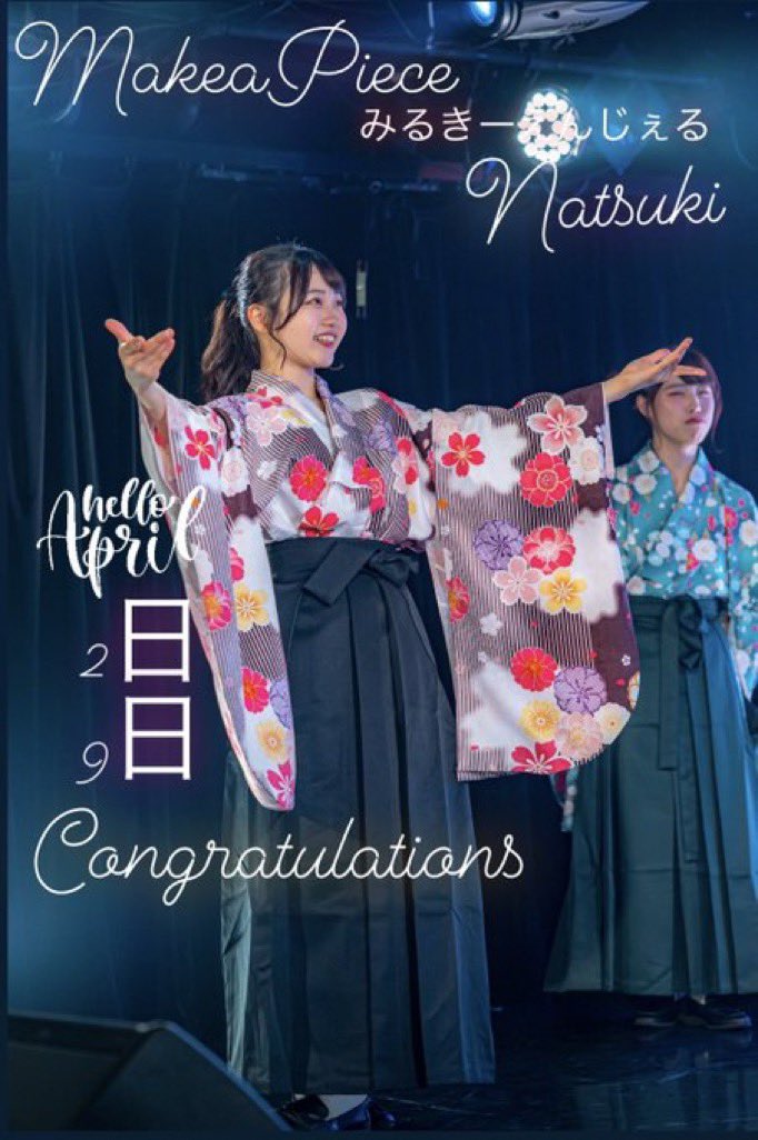 おはようございます！

先週もありがとうございました👼🏻🍼🤍
卒業まで残り2日間、、、最後まで初心忘れずに楽しみながらたくさん感謝が伝えられるようにがんばります🥹🌸

本日も　#みるきぃえんじぇる　でお待ちしてます！