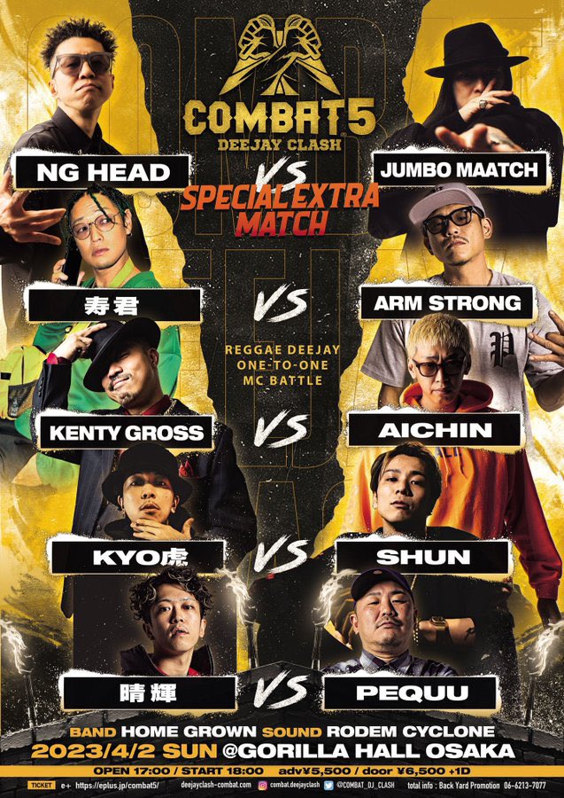 久々の大阪遠征🔥🔥🔥