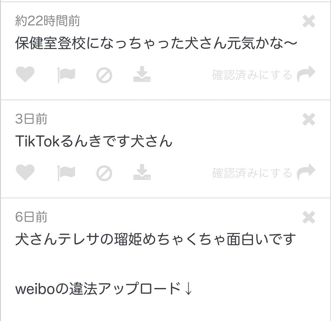 rururnk's tweet photo. ポツポツと届くマシュマロを返さず笑顔で眺めてるけどこの中だと突然の違法アップロードURL共有（威風堂々）マロが好き https://t.co/idIa3QGnpF