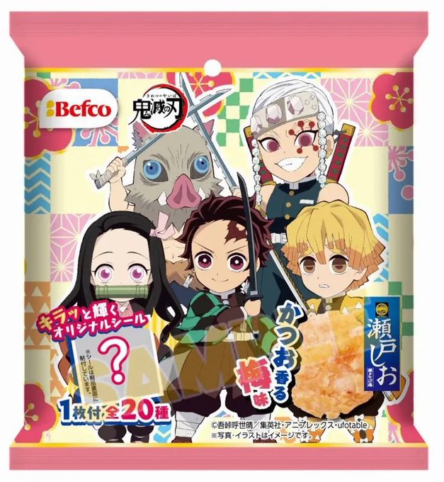 鬼滅の刃 ひとくち瀬戸しお2（かつお香る梅味）【2023年4月3日発売】 オリジナルシール1枚付き(全20種類)！ #鬼