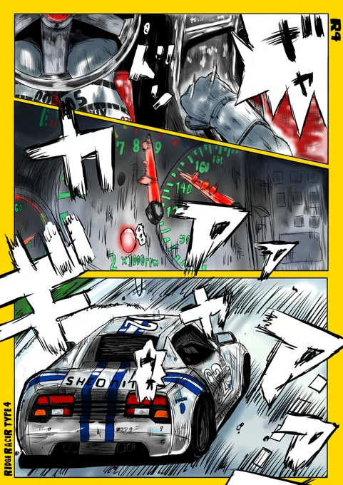 RIDGE RACER TYPE 4 -R4- #リッジレーサー #R4 #車 #自動車 #ビゾンテ https://t.co/3JfuHNp4RG 