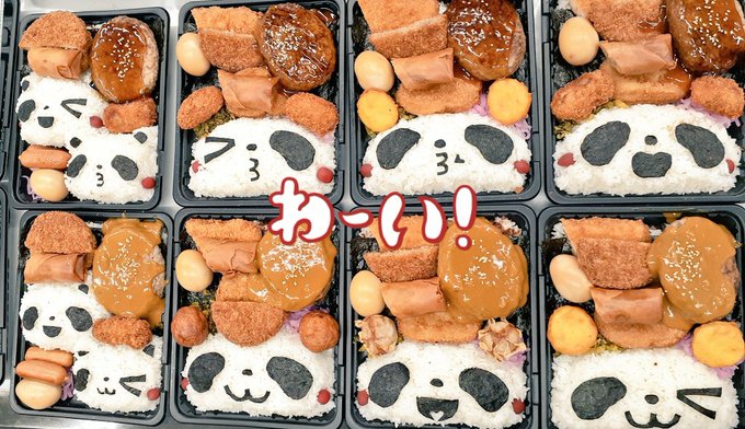 パンダ🐼お弁当爆誕しました！！！ぜひお迎えお待ちしております🙏#キッチンDIVE御徒町店 