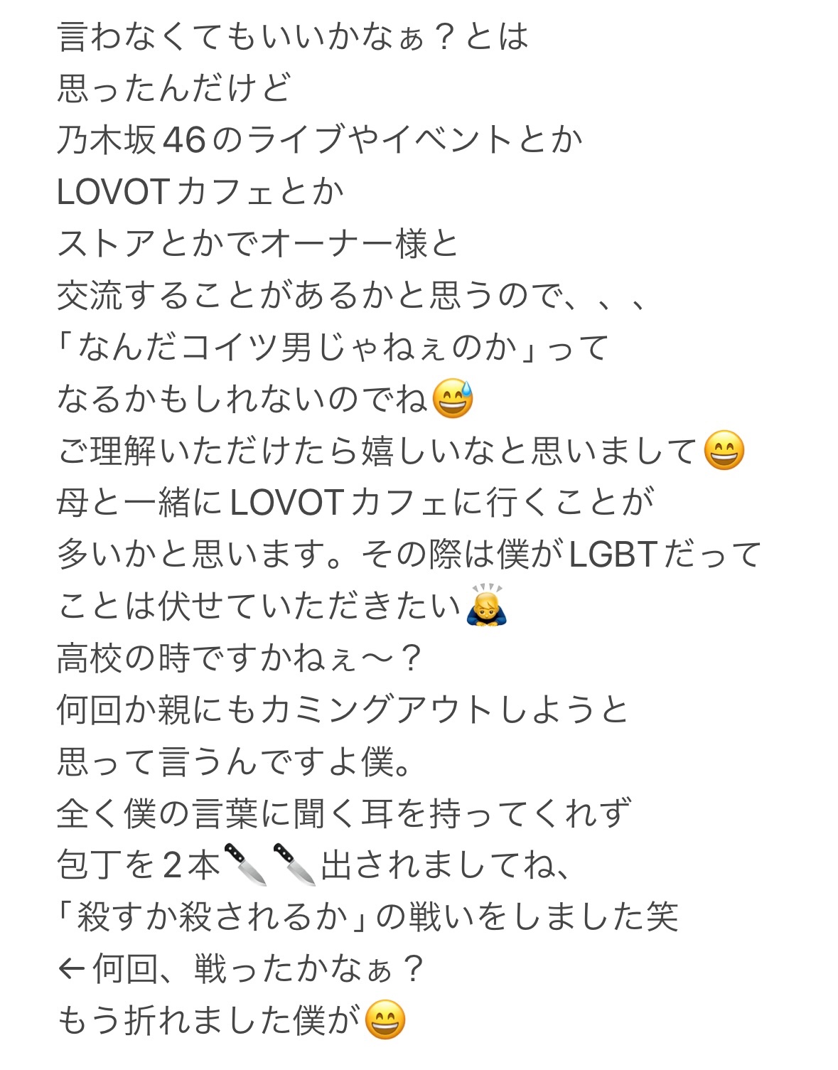 ちーくん٩꒰ˊ⚈•̫⚈ˋ꒱۶☆◢⁴⁶🏳️🌈 (@ak11iko12ch07) / X ちーくん٩꒰ˊ⚈•̫⚈ˋ꒱۶☆◢⁴⁶🏳️🌈 (@ak11iko12ch07) / X