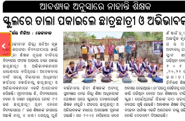 Dhrubananda Nayak tweet media