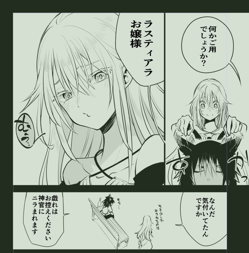 😘😘
#異世界迷宮の最深部を目指そう 
