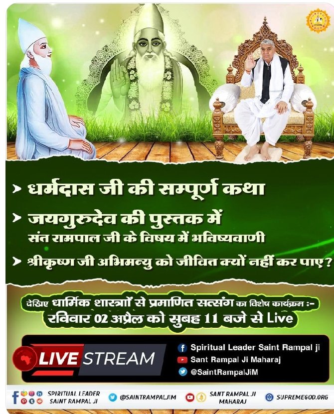 Mansing51946191's tweet photo. #True_ Allah_Kabir
Baakhabar sant Rampal ji https://t.co/6W9NH9k5Xn