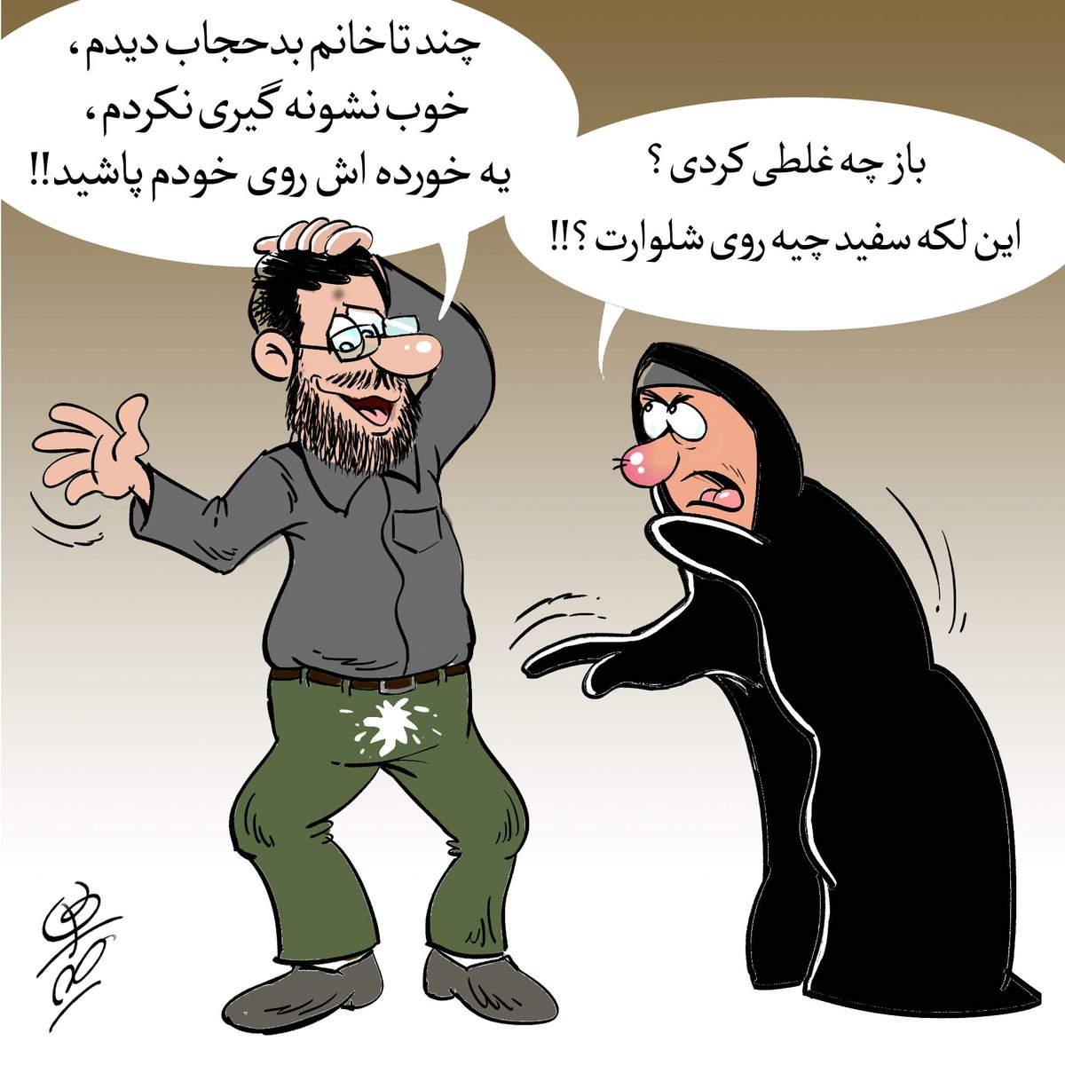 #ماست #از_ماست_که_بر_ماست #از_ماست_که_برماست #مهسا_امینی #زن_زندگی_آزادی