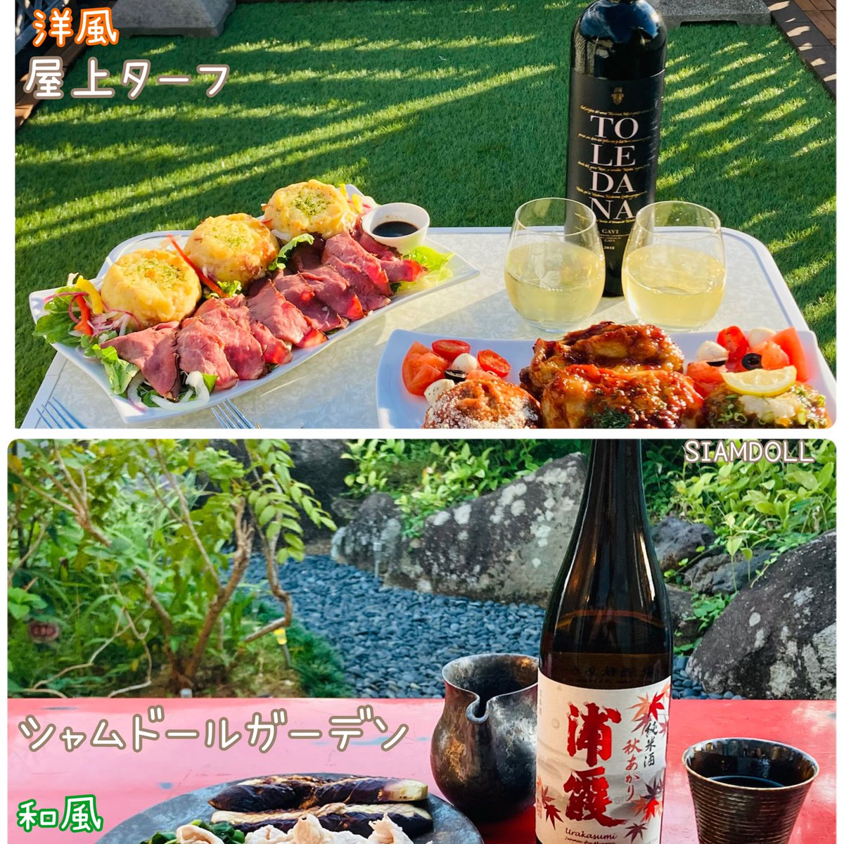 SIAMDOLL tweet media