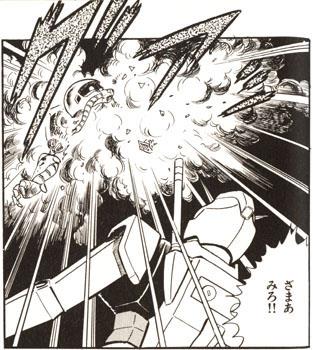 潜水マスに東海使える時の僕 