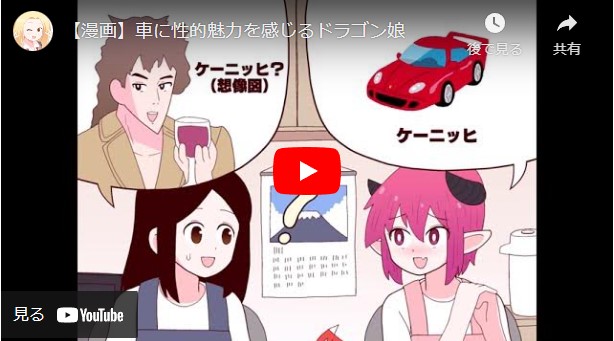 ここ数日描いてるカラー2コマ漫画は、声をつければそのまま漫画動画化も可能です。ということは、声優さんがASMRとかもOKな方の場合、漫画本編にASMRシーンをねじ込めば、合法的に漫画動画内に迫真のASMRシーンをねじ込める…??? 