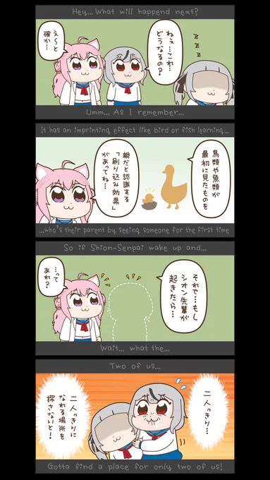 【ホロ春 2nd Take : その33】 

#シオンの書物
#こよりすけっち
#さかまた飼育日記
#ホロ春2ndTake 
