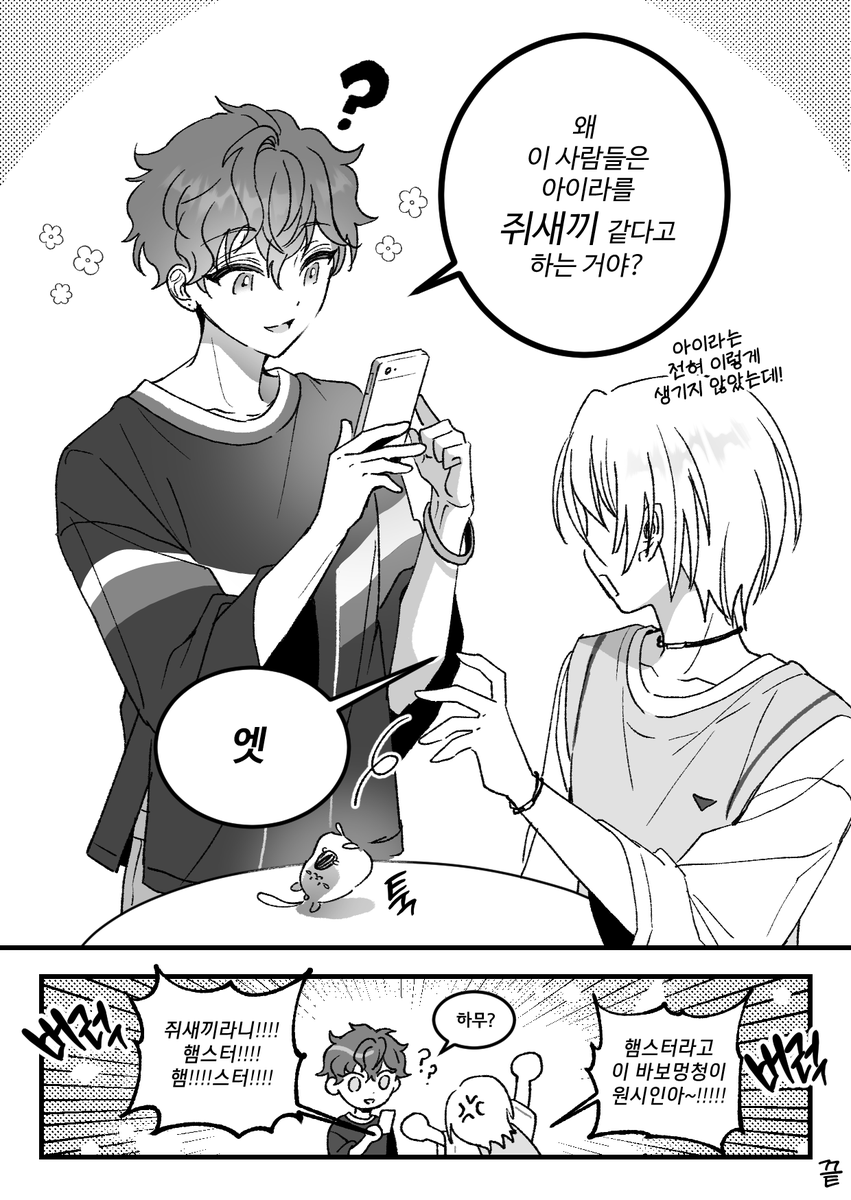 뵤이라