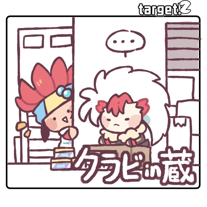 今度はぜttttttったいに忘れない!!!!!!!!!!!!!!!!!!!🔥🔥🔥🔥
#pictsquare #ピクスク https://t.co/8RlplNYbrz… 