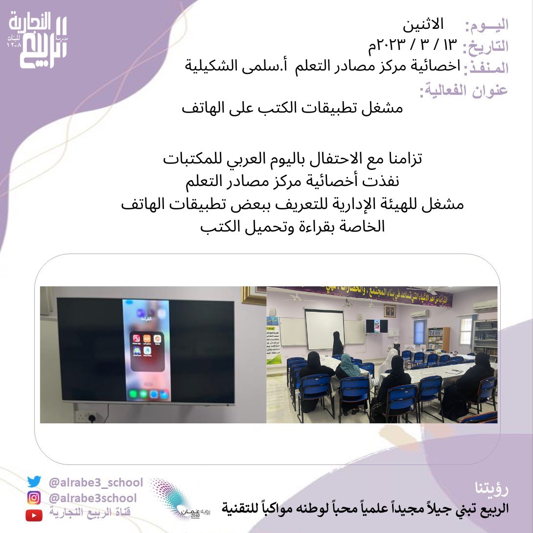 Alrabe3Lrc's tweet photo. https://t.co/2ddtmS2izD