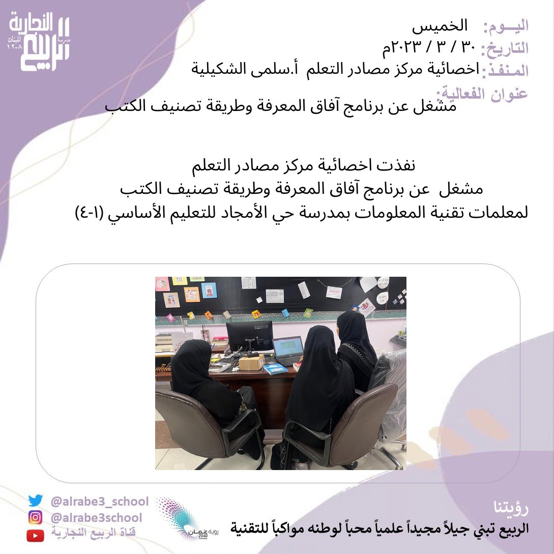 Alrabe3Lrc's tweet photo. https://t.co/mQlqLDolrQ