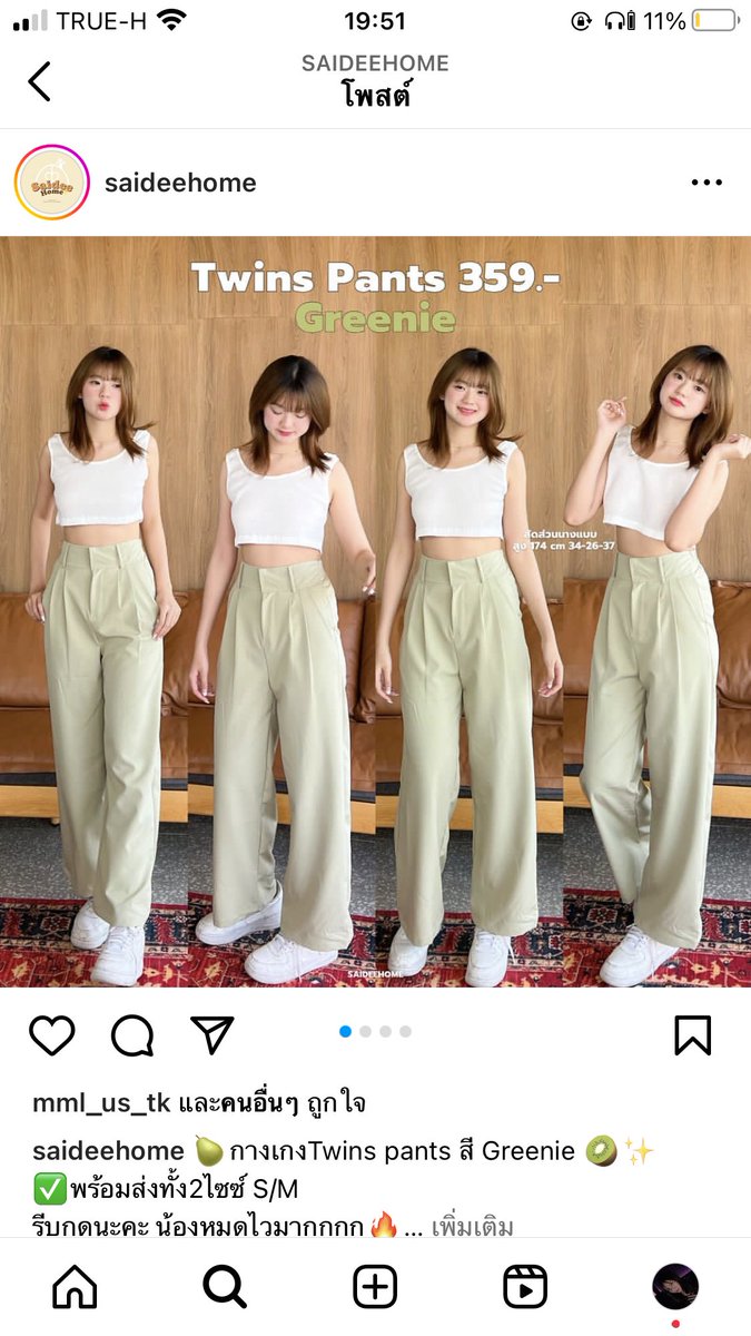 junnnnn_1999's tweet photo. #ส่งต่อ กางเกงจากร้าน saideehome size S สี greenie สีละมุน ผ้าดีมาก
ใหม่ ใส่น้อยครั้งเอาไป 220ส่งฟรี from 359 มีตำหนิจุดนิดนึงตามรูป

#ส่งต่อเสื้อผ้า #เสื้อผ้าเกาหลี #ส่งต่อเสื้อผ้ามือ2 #กางเกง #เสื้อผ้าสไตล์เกาหลี #saideehome #ส่งต่อสกินเเคร์ #ส่งต่อเสื้อผ้ามือสอง #เสื้อผ้ามือ2 https://t.co/RYxDgplQc1