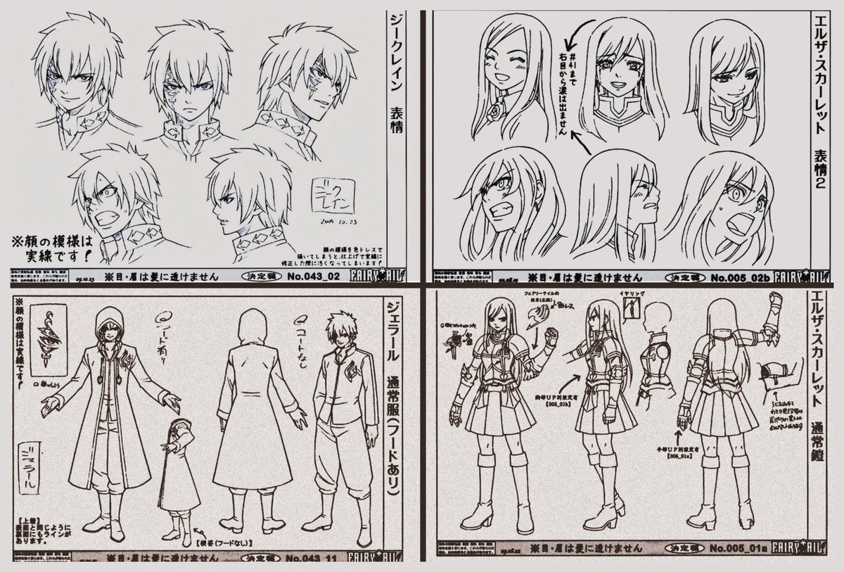💙 TOH ❤️

¤Anime production reference sheets. [ Tower Of Heaven Arc ]

#Jerza = #Jellal × #Erza
#FairyTail | #FT100YQ