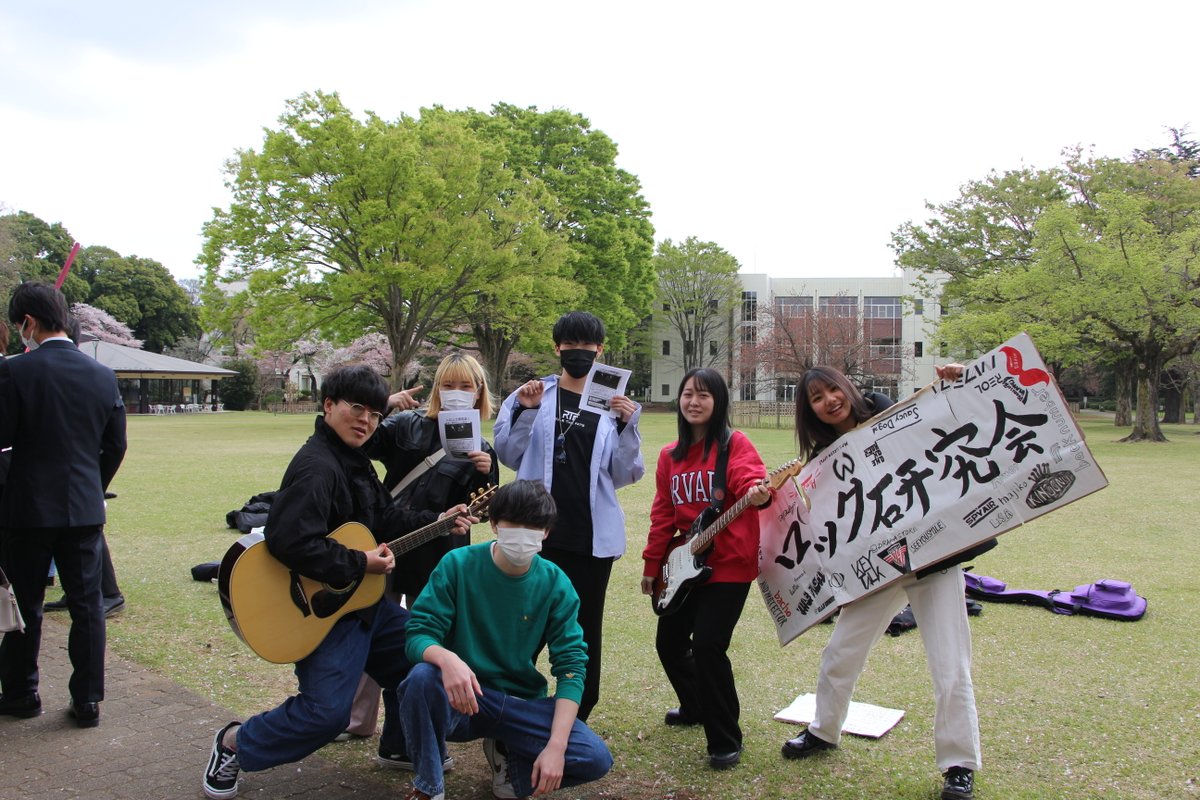 reitakuuniv's tweet photo. 先輩たちによる課外活動勧誘も今年から復活😊新入生の皆さんお待ちしてます!!
#ダンス部 #Dirat #フォークソング研究会 #F研 #ロック研究会 #ロッ研 https://t.co/NgpjJVoibC