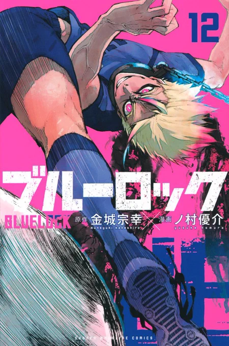 ブルーロック」TVアニメ公式｜第1期＆第2期好評配信中！ على X: 