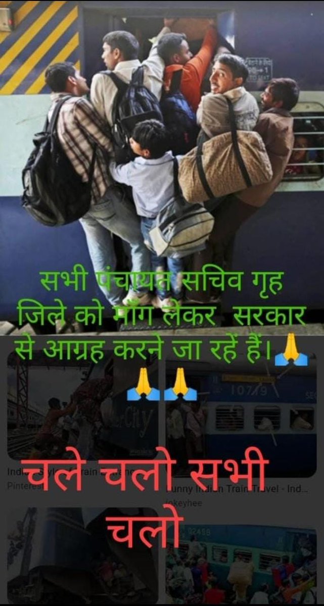 OmPrak1004343's tweet photo. #allot_panchayat_sachiv_home_district https://t.co/01rRRcLleC