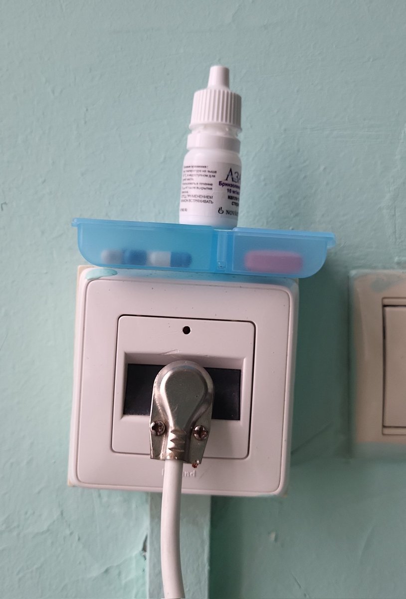 ⛔️Минусы накладных коробок:
Кринж, не модно, об них можно биться, веет совком

✅️Плюсы: поставил таблетницу, поставил капли, все можно взять левой рукой, и еще место остаётся чтоб туда пол семьи посадить