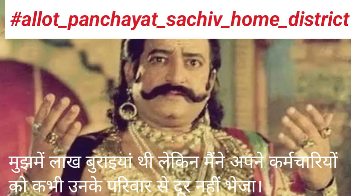 Gourava44645272's tweet photo. #allot_panchayat_sachiv_home_district  @NitishKumar @TejYadav14 @Sandeep_Saurav_ @murarigautammla @PRD_BIHAR @ManojManzil1 @TejashwiOffice @yadavtejashwi https://t.co/5tFELQx52H