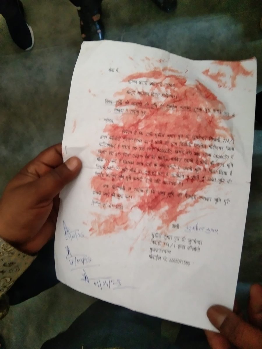 gyanu999's tweet image. संडे की छुट्टी के आनंद में ख़लल न पड़े तो पढ़ने के लिए वक्त निकाल लीजिएगा🙏

जनतंत्र के क्रूर ‘तंत्र’ के आगे दम तोड़ गया बेबस ‘जन’??

आज एक इंसान होने के नाते अति क्षुब्ध हूं पर पत्रकार होने के नाते बेहद शर्मसार हूं. दोनों ही की वजह है गाजियाबाद में हुई हृदयविदारक घटना १/१