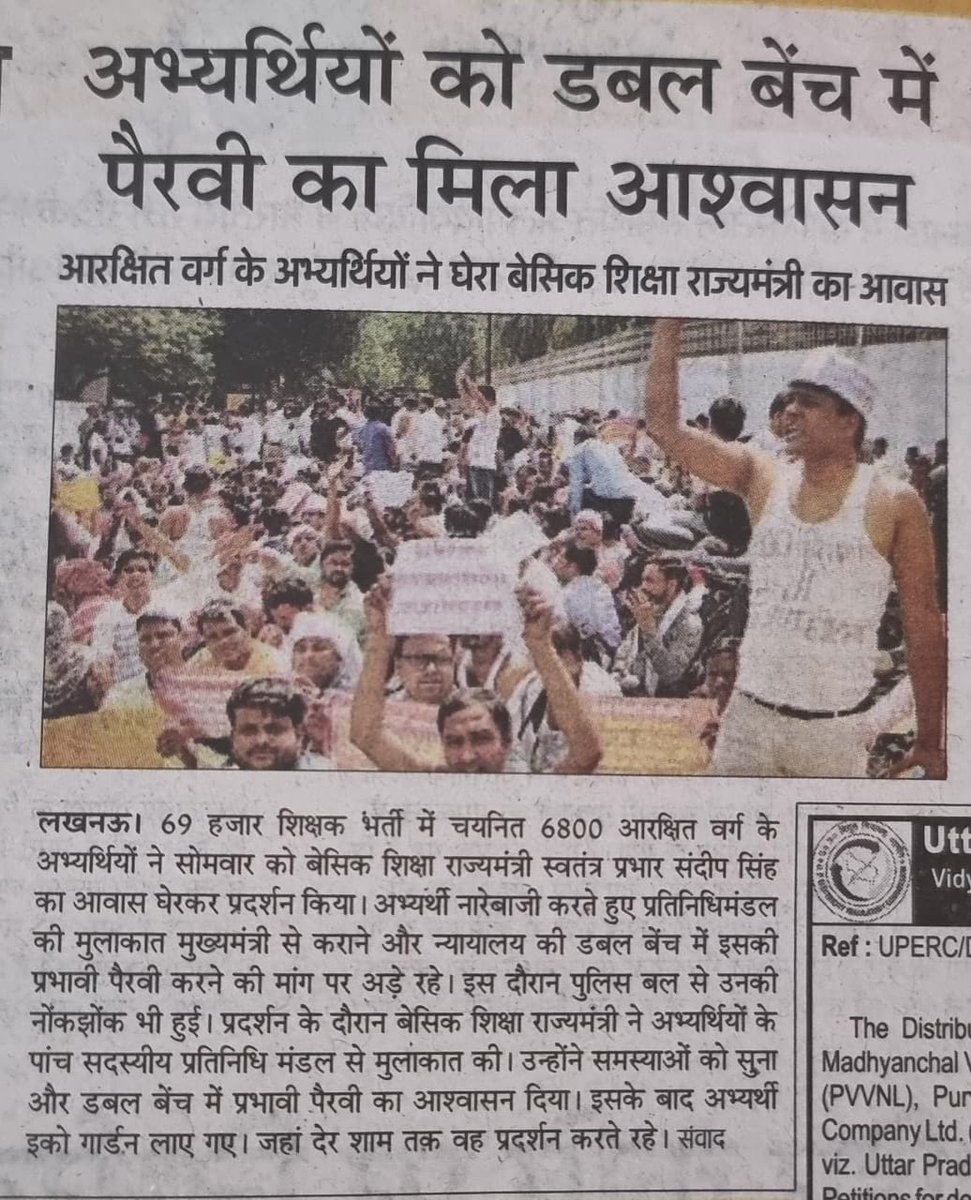 yadavvijay88's tweet photo. #69000_शिक्षकभर्ती_आरक्षण_scam
#69000_शिक्षकभर्ती_आरक्षण_scam
#69000_शिक्षकभर्ती_आरक्षण_scam
#69000_शिक्षकभर्ती_आरक्षण_scam
#69000_शिक्षकभर्ती_आरक्षण_scam
#69000_शिक्षकभर्ती_आरक्षण_scam
#69000_शिक्षकभर्ती_आरक्षण_scam
#69000_शिक्षकभर्ती_आरक्षण_scam
#69000_शिक्षकभर्ती_आरक्षण_scam https://t.co/fR1rRwXPvi