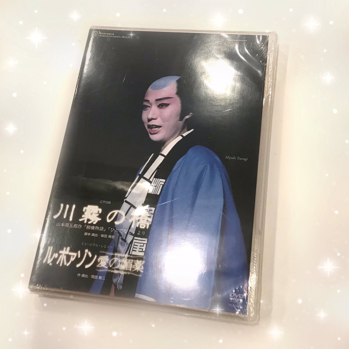 宝塚アン 日比谷店】 ✨大変貴重なDVDが入荷しました✨ 月組公演『川霧