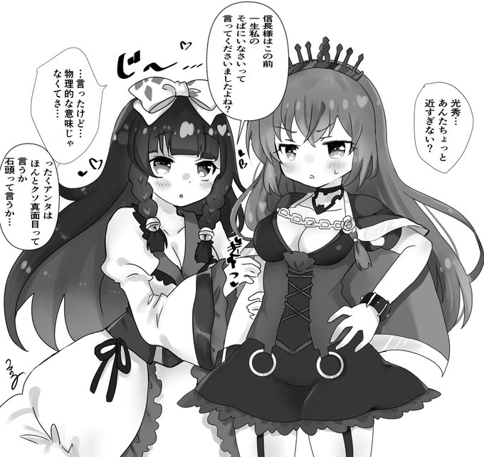 左の絵は昔に描いたのぶみつ絵ですが、コレ5でも近すぎ光秀が存在していますよろしくお願いします‼️ 