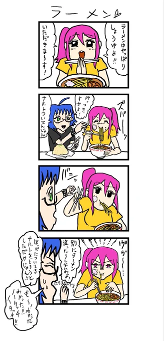 萌える 
