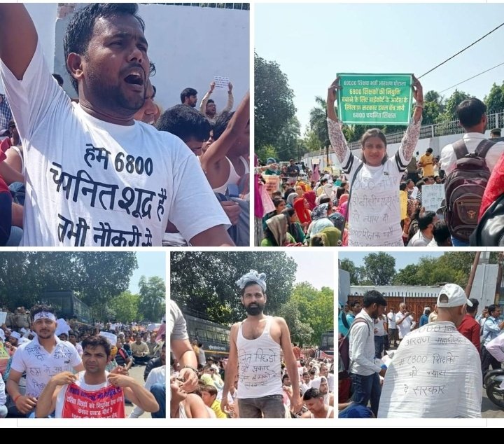 #69000_शिक्षकभर्ती_आरक्षण_scam
#69000_शिक्षकभर्ती_आरक्षण_scam
#69000_शिक्षकभर्ती_आरक्षण_scam
#69000_शिक्षकभर्ती_आरक्षण_scam
#69000_शिक्षकभर्ती_आरक्षण_scam
<a href="/myogiadityanath/">Yogi Adityanath</a> <a href="/kpmaurya1/">Keshav Prasad Maurya</a>
<a href="/AnupriyaSPatel/">Anupriya Patel</a> <a href="/swatantrabjp/">Swatantra Dev Singh</a> <a href="/thisissanjubjp/">Sandeep Singh</a> <a href="/oprajbhar/">Om Prakash Rajbhar</a> <a href="/yadavakhilesh/">Akhilesh Yadav</a> <a href="/BhimArmyChief/">Chandra Shekhar Aazad</a> <a href="/aajtak/">AajTak</a>