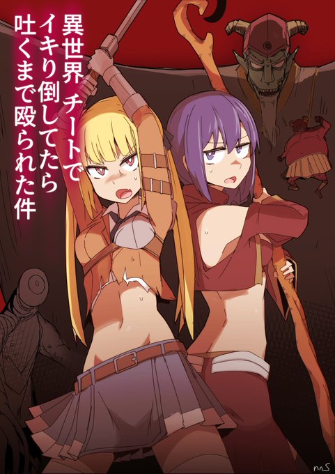 販売登録できた～ うまく行けば4月8日に販売開始予定です。問題なく出たらちゃんと宣伝しなおします 