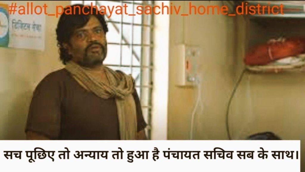 Sapnash12527393's tweet photo. #Justice_for_panchayat_sachiv_home_district 
@NitishKumar 
@TejashwiOffice 
@laluprasadrjd 
@prdbihar
@murarigautammla 
@Sandeep_Saurav_ 
@etvbihar 
@ABPNews https://t.co/GYrivPwi9U