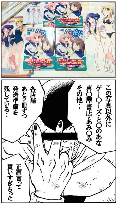 頭おかしなるで 