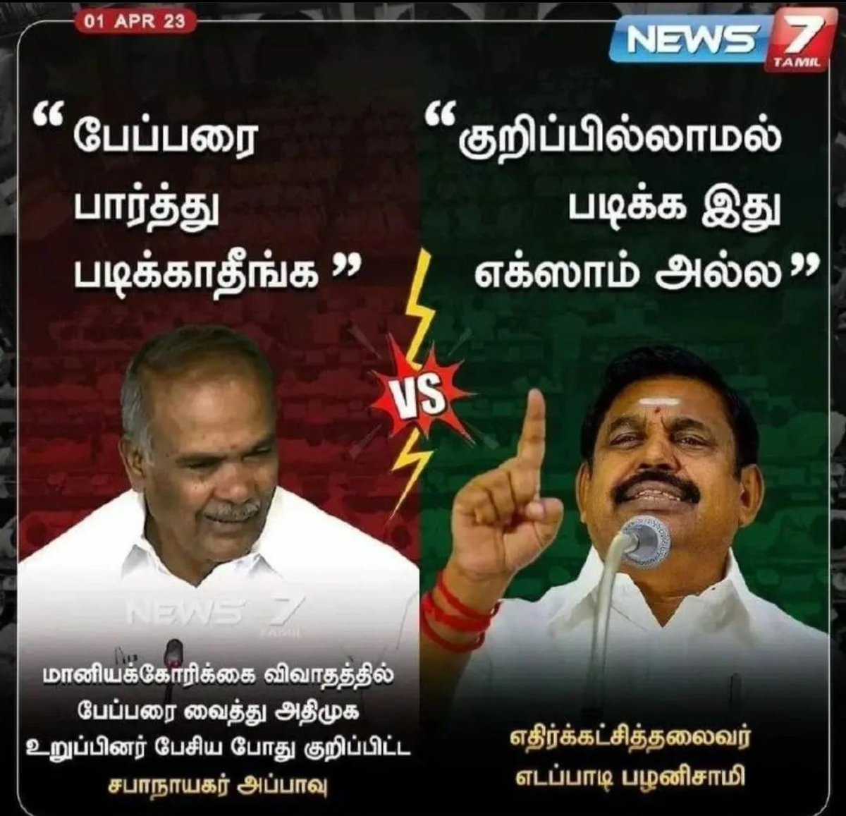 Tweet media one
