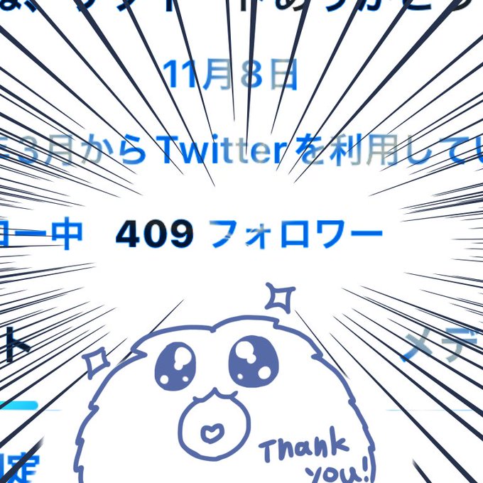 何と！フォロワーさんが400人を超えました〜‼︎みなさん本当にありがとうございます😭ここでちょっとしたお知らせなのですが