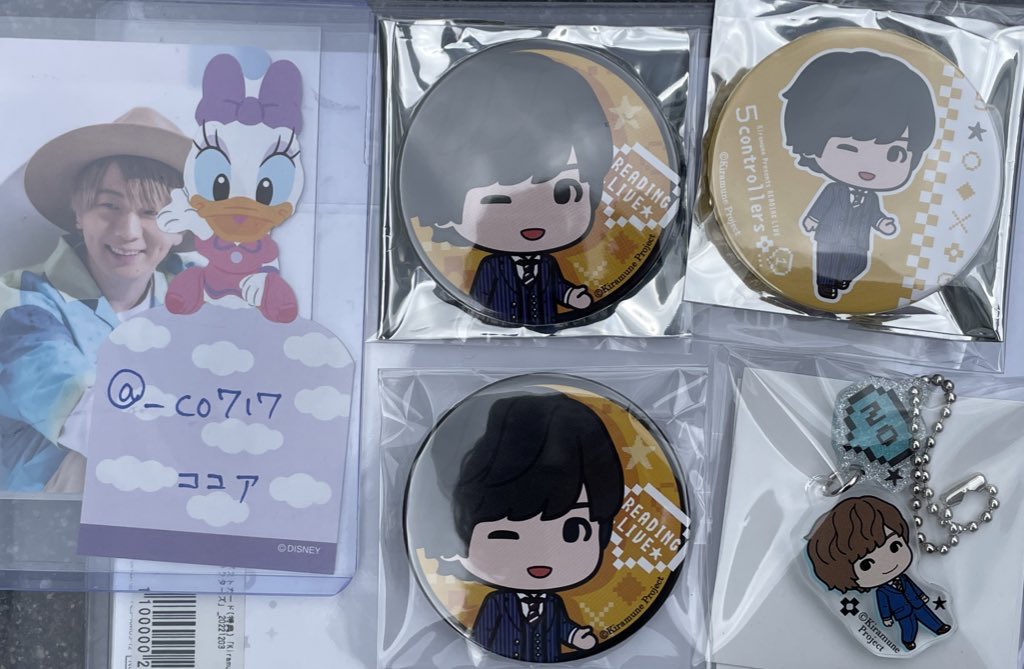 _co717's tweet photo. ※敬称略
Kiramune 交換 買取 リーライ リーディングライブ グッズ 5コントローラーズ+1 
･
※ご不快でなければ当方の過去グッズ複数提供：1可
･
譲：
缶バッジ 堀江 アップ2 全身1
チャーム 岡本(※保留中)
過去グッズ 

求：木村(買取もしています) https://t.co/j07pUiSslV
