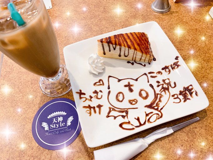 しごおわからのティータイム🫖🌟ちょむすけ🐈🐾のミルクレープ🍰かわいすぎるぅ💕㊗️このすば3期✨#天神style  #この