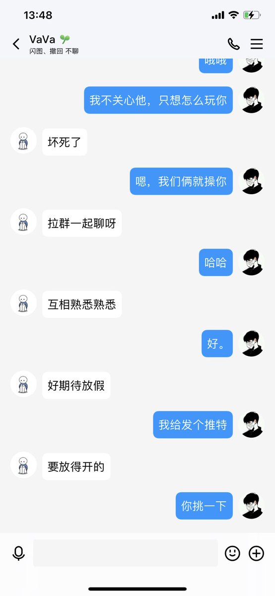 sxsbbf's tweet photo. 有人一起聊聊嘛？五一一起玩 https://t.co/YU7XH81mJH